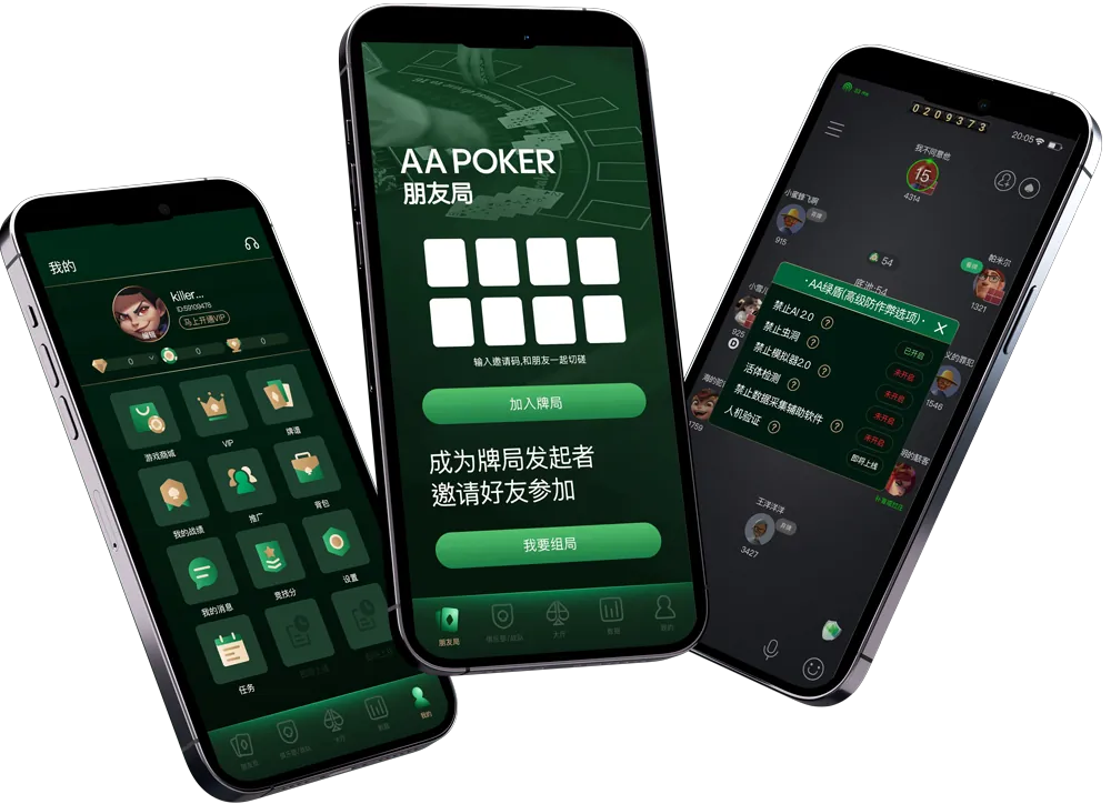 HHpoker app下载